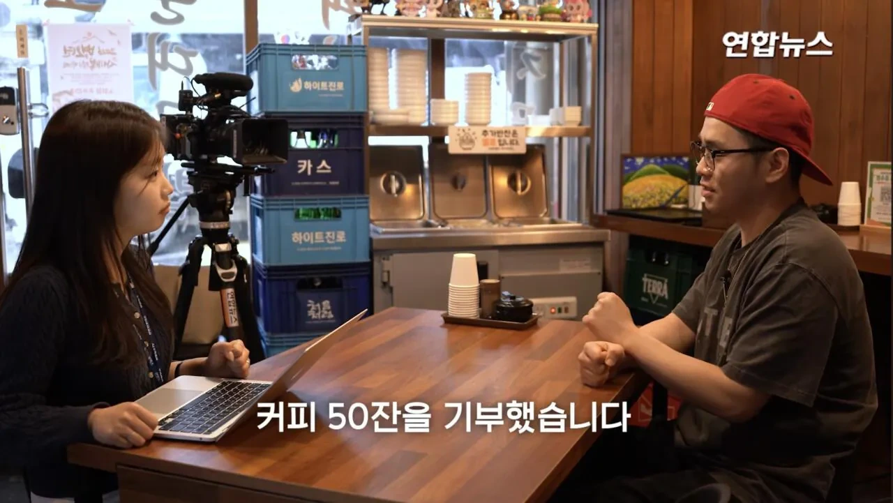 소방서에-커피50잔-기부했다가-민원신고-당한-사장님-36-이미지