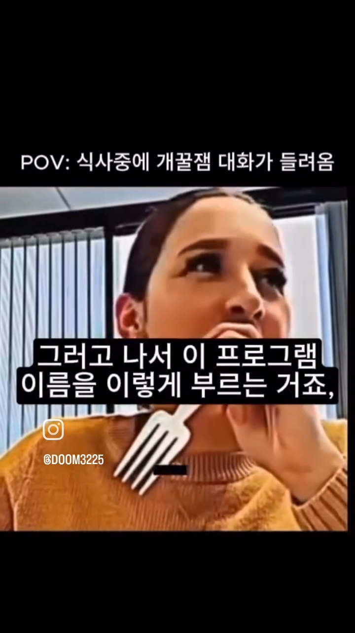 식사-중에-개꿀잼-대화가-들려옴-6-이미지