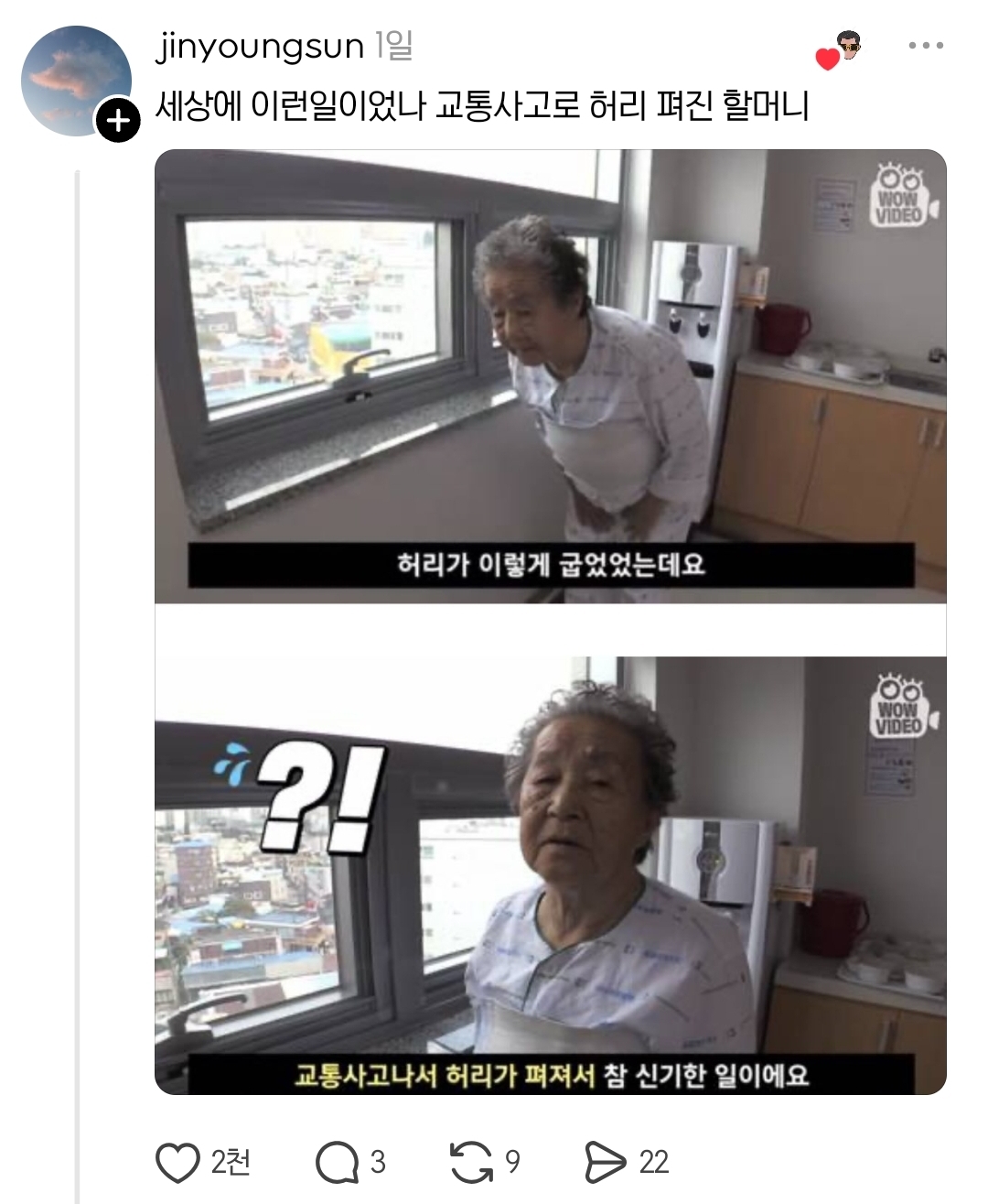 셀프-도수치료의-장이-열린-스레드-모음zip-4-이미지