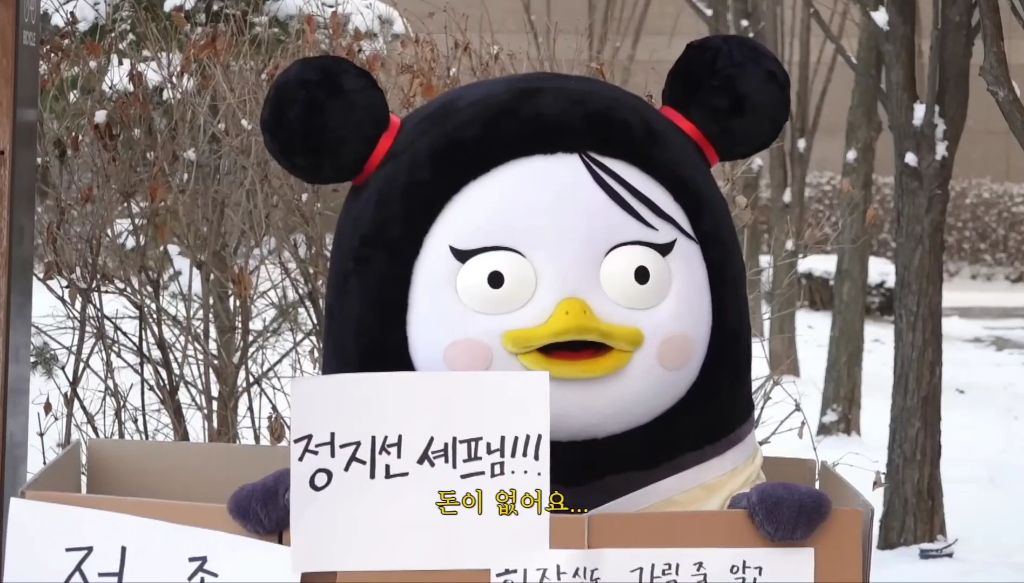 펭수가-살아남을-수-있었던-이유-10-이미지