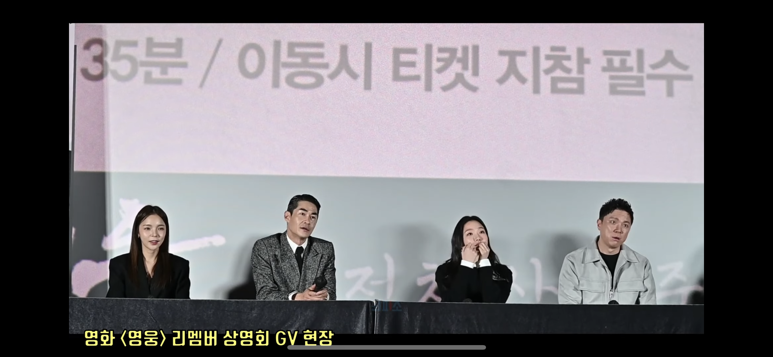 영화-＜영웅＞을-72번-본-사람-1-이미지