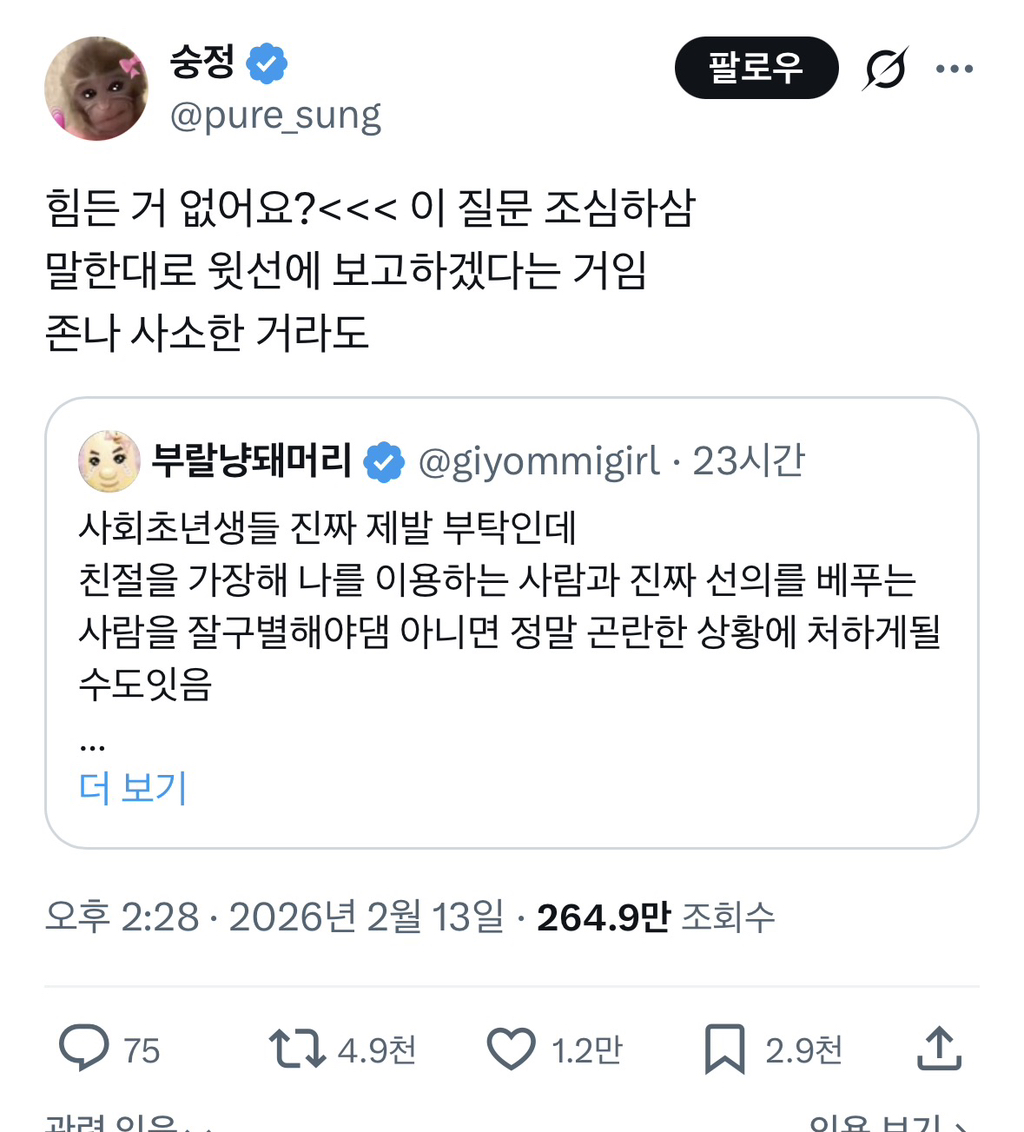 사회-생활용-아방방-0-이미지