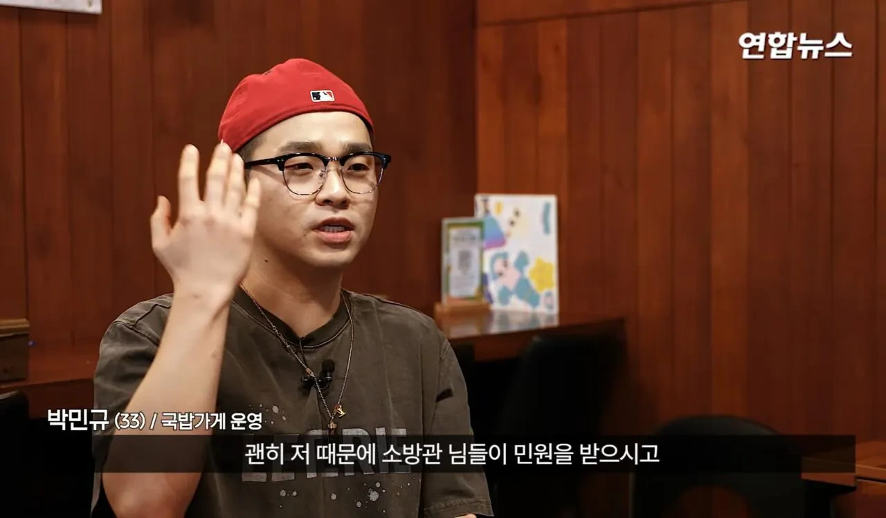 소방서에-커피50잔-기부했다가-민원신고-당한-사장님-67-이미지