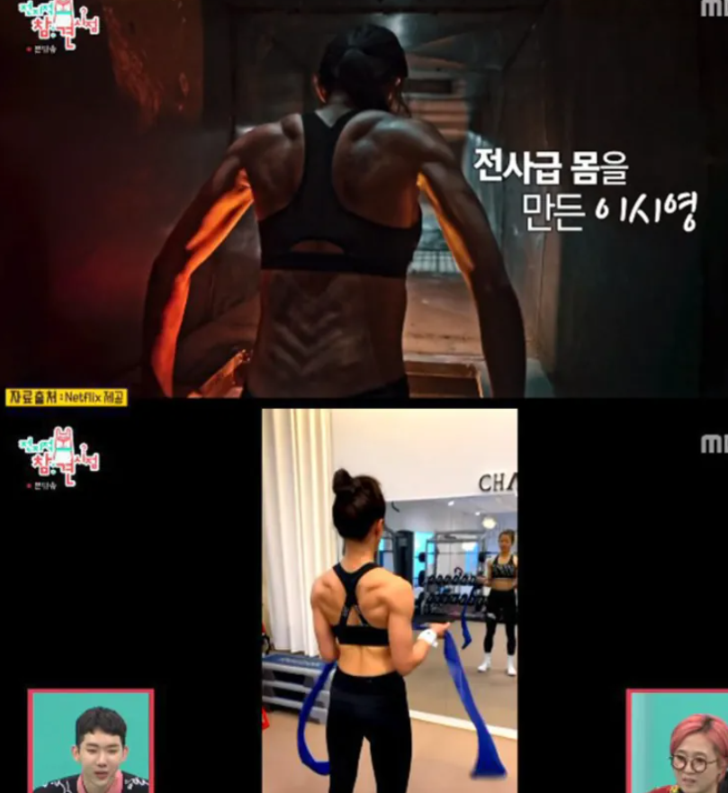 꾸준한-운동-이시영과-꾸준한-식사-이영자-대결-2-이미지