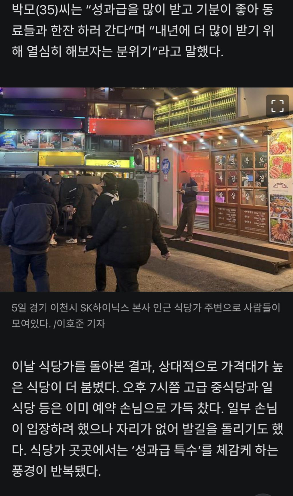 서울말고-타지역에-대기업있어야하는-이유.jpg-1-이미지