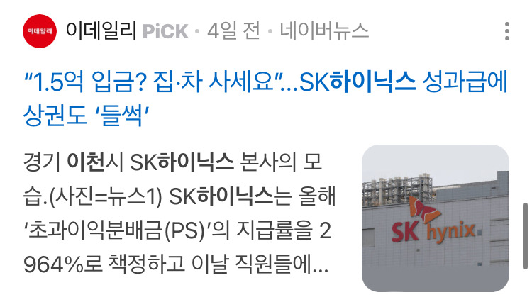 서울말고-타지역에-대기업있어야하는-이유.jpg-6-이미지