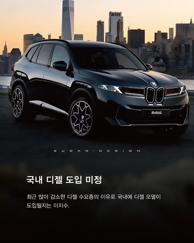 X5-풀체인지,-5시리즈-페이스리프트-예상도-3-이미지