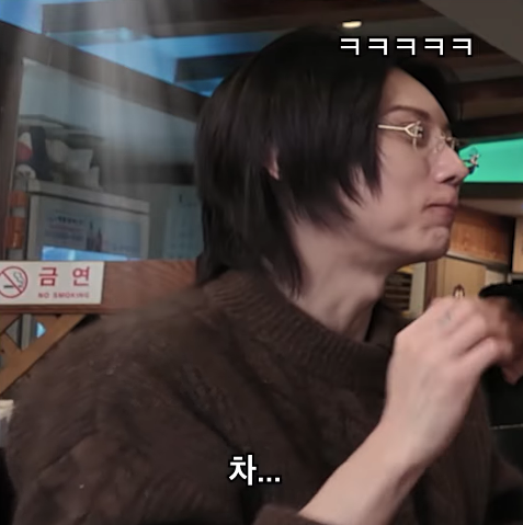 [문명특급]-장현승-잘-긁는-재재-18-이미지