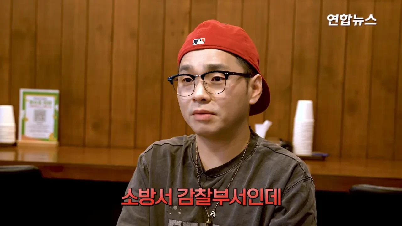 소방서에-커피50잔-기부했다가-민원신고-당한-사장님-12-이미지