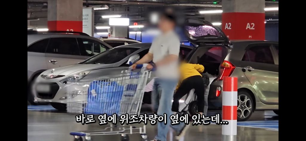 이케아-장애인주차구역에서-딱걸린-위조범-27-이미지