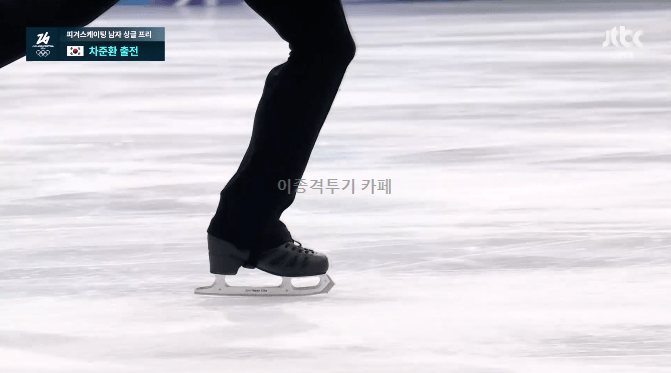 싱글-프리-프로그램에서-넘어진-차준환-현재-2위-1-이미지