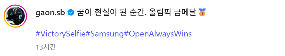 최가온-인스타에-댓글-남긴-클로이킴-2-이미지