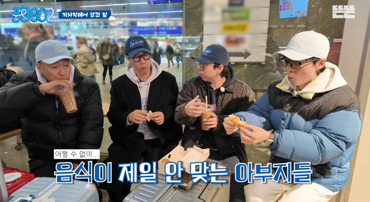 부모님과-해외여행시-꿀팁-13-이미지