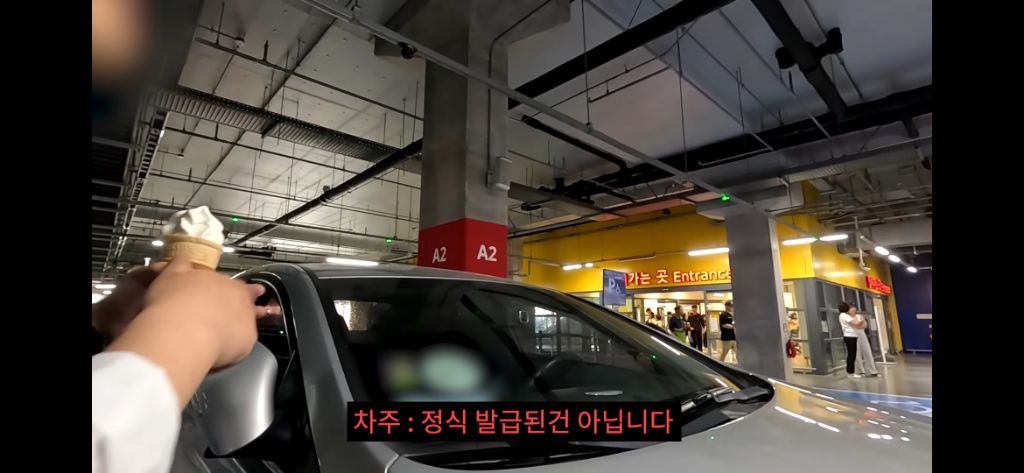 이케아-장애인주차구역에서-딱걸린-위조범-41-이미지