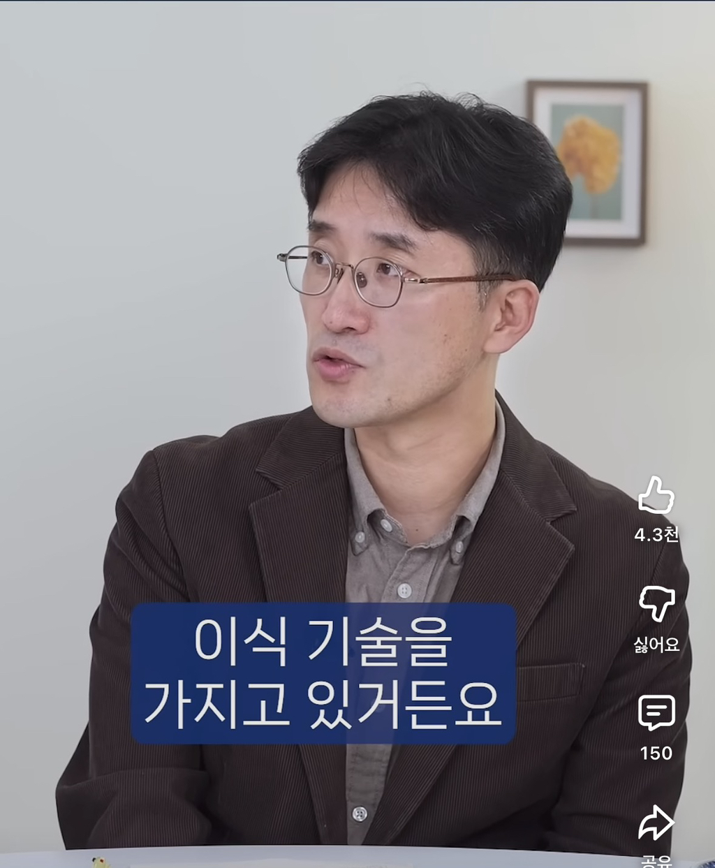 중국의-강제-장기적출-그리고-한국-13-이미지