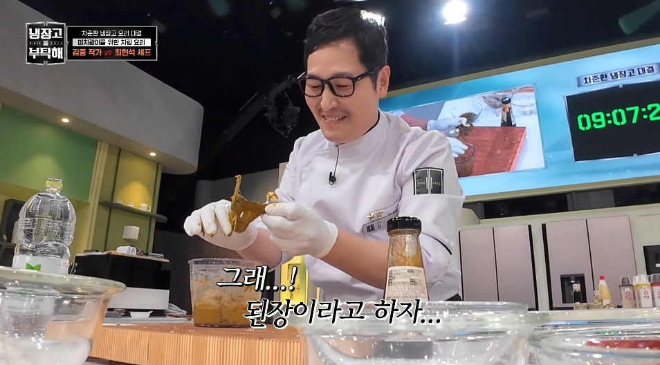 [냉부해]-애벌레를-뛰어넘는-레전드를-만들어버린-김풍...jpg-19-이미지