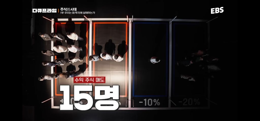 급하게-돈이-필요할때-수익중인-주식을-판다vs손해중인-주식을-판다-8-이미지