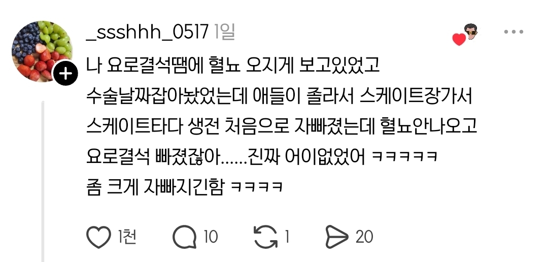 셀프-도수치료의-장이-열린-스레드-모음zip-2-이미지