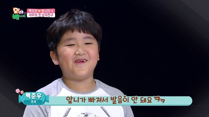 오랜만에-아들-준우랑-데이트하는-정시아-53-이미지