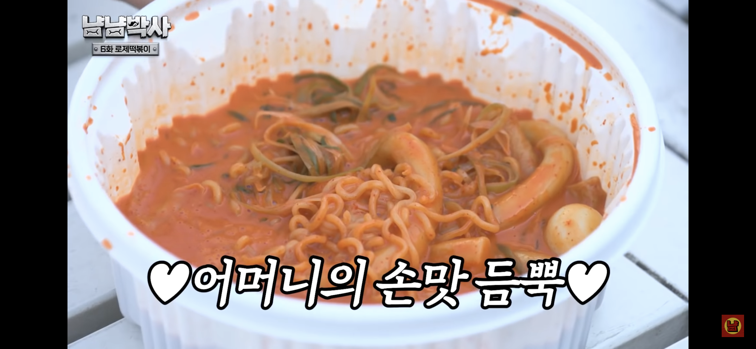 로제떡볶이-브랜드별-맛-비교-11-이미지