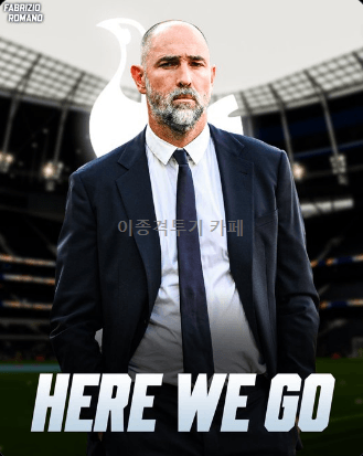 토튼햄-이고르-투도르와-임시-감독-계약-Here-we-go-0-이미지