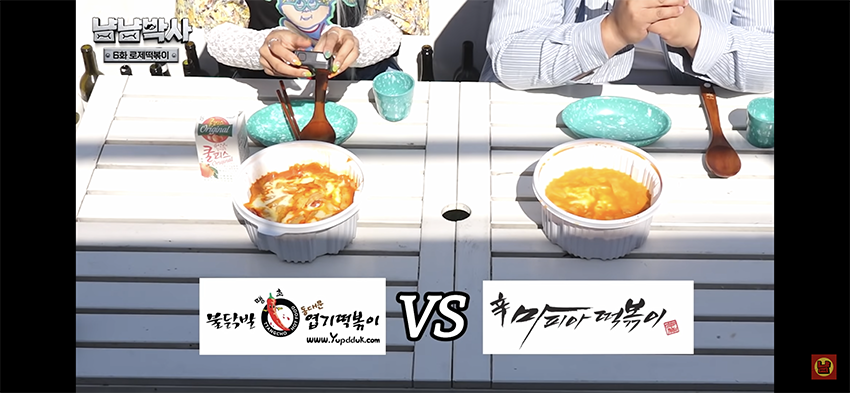 로제떡볶이-브랜드별-맛-비교-2-이미지