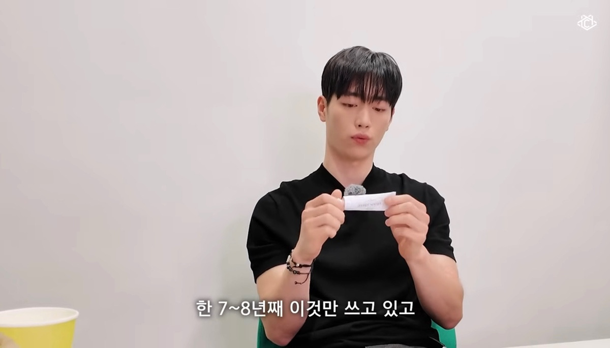 서강준이-7~8년째-핸드,바디제품-다-통일해서-쓴다는-향-2-이미지