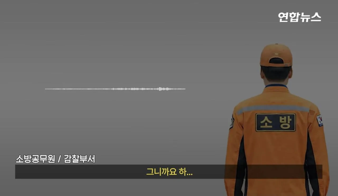 소방서에-커피50잔-기부했다가-민원신고-당한-사장님-52-이미지