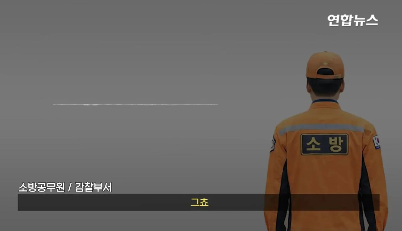 소방서에-커피50잔-기부했다가-민원신고-당한-사장님-60-이미지