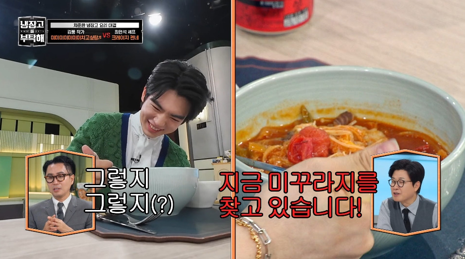 [냉부해]-애벌레를-뛰어넘는-레전드를-만들어버린-김풍...jpg-38-이미지