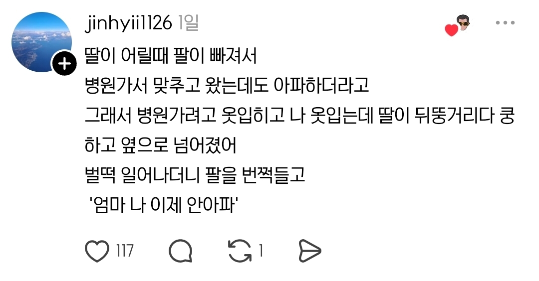 셀프-도수치료의-장이-열린-스레드-모음zip-11-이미지