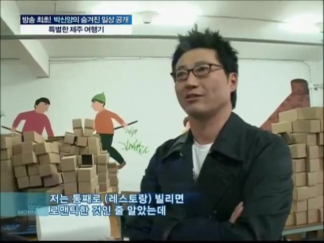 김정은-:-(파리의-연인-명대사)-'자고갈래?'-이거-너무-멋있다고-(박신양)-오빠한테-그랬거든요.jpg-8-이미지