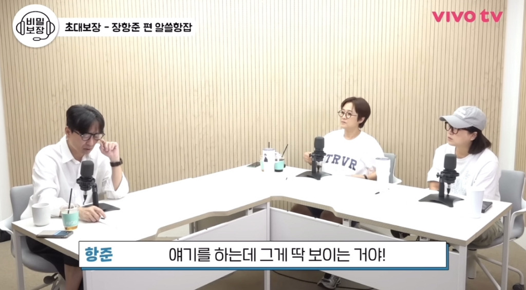 장항준-감독이-얘기하는-업계-평판-좋은-여배우.JPG-21-이미지