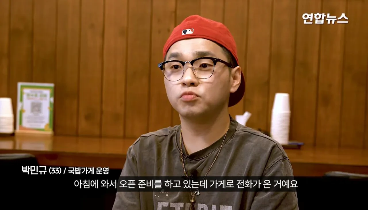 소방서에-커피50잔-기부했다가-민원신고-당한-사장님-44-이미지