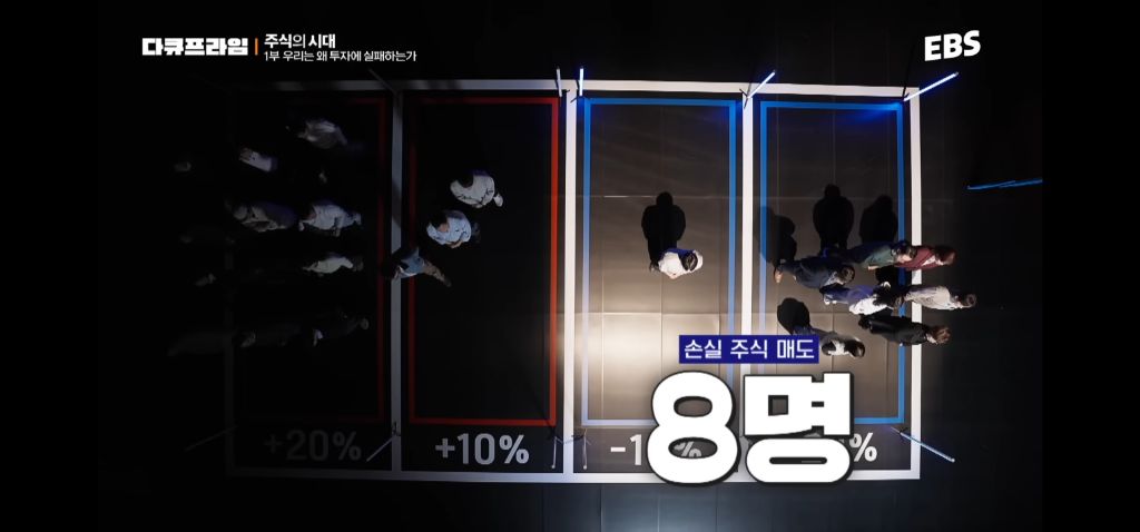 급하게-돈이-필요할때-수익중인-주식을-판다vs손해중인-주식을-판다-9-이미지