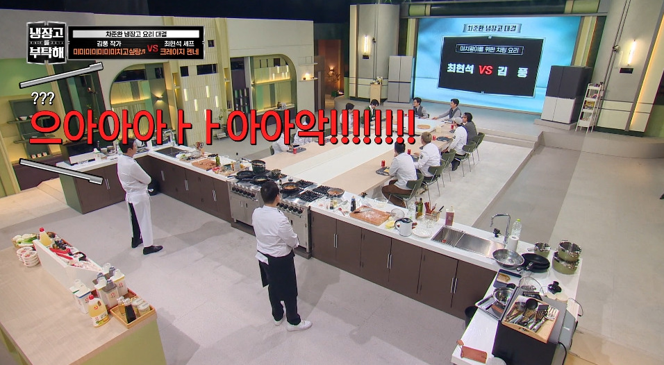 [냉부해]-애벌레를-뛰어넘는-레전드를-만들어버린-김풍...jpg-40-이미지