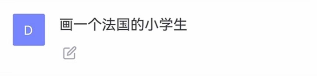 ai가-그린-각국-초등학생들.jpg-9-이미지