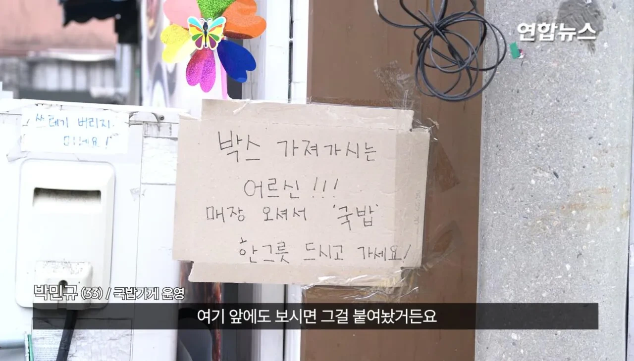 소방서에-커피50잔-기부했다가-민원신고-당한-사장님-31-이미지