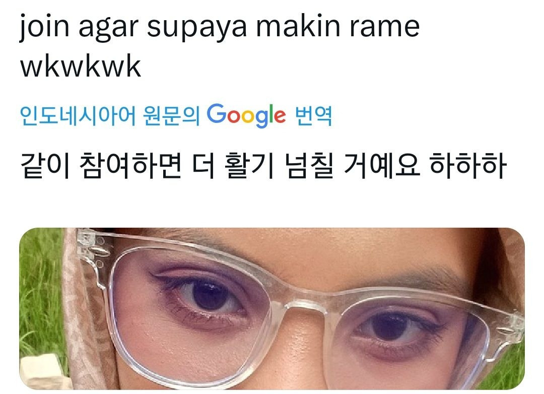 동남아인들은-이-눈을-찐으로-부러워할거라고-생각하는겨?-4-이미지