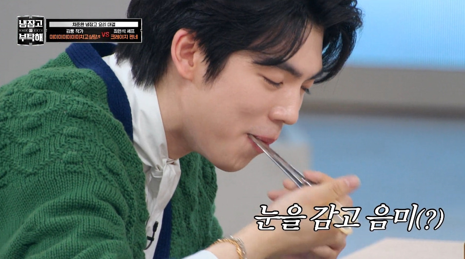 [냉부해]-애벌레를-뛰어넘는-레전드를-만들어버린-김풍...jpg-45-이미지