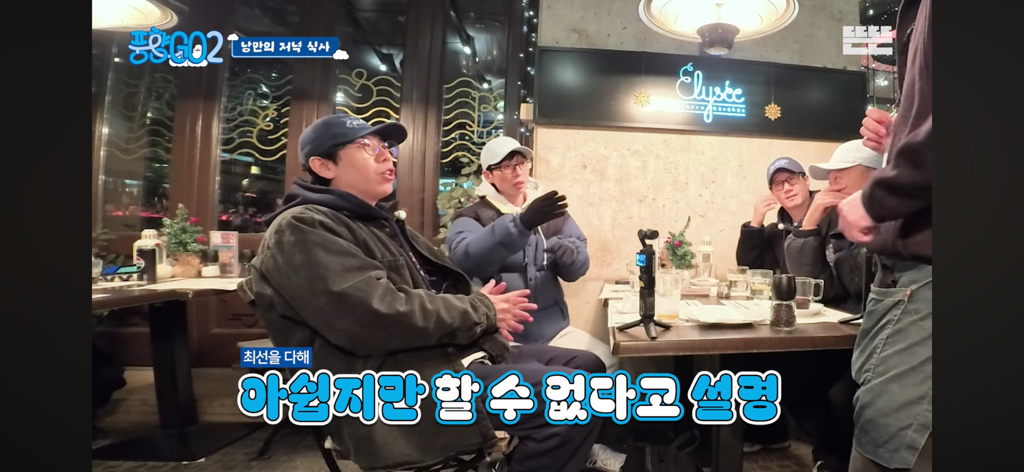 풍향고---노어플-여행의-부작용-(헝가리-편)-9-이미지