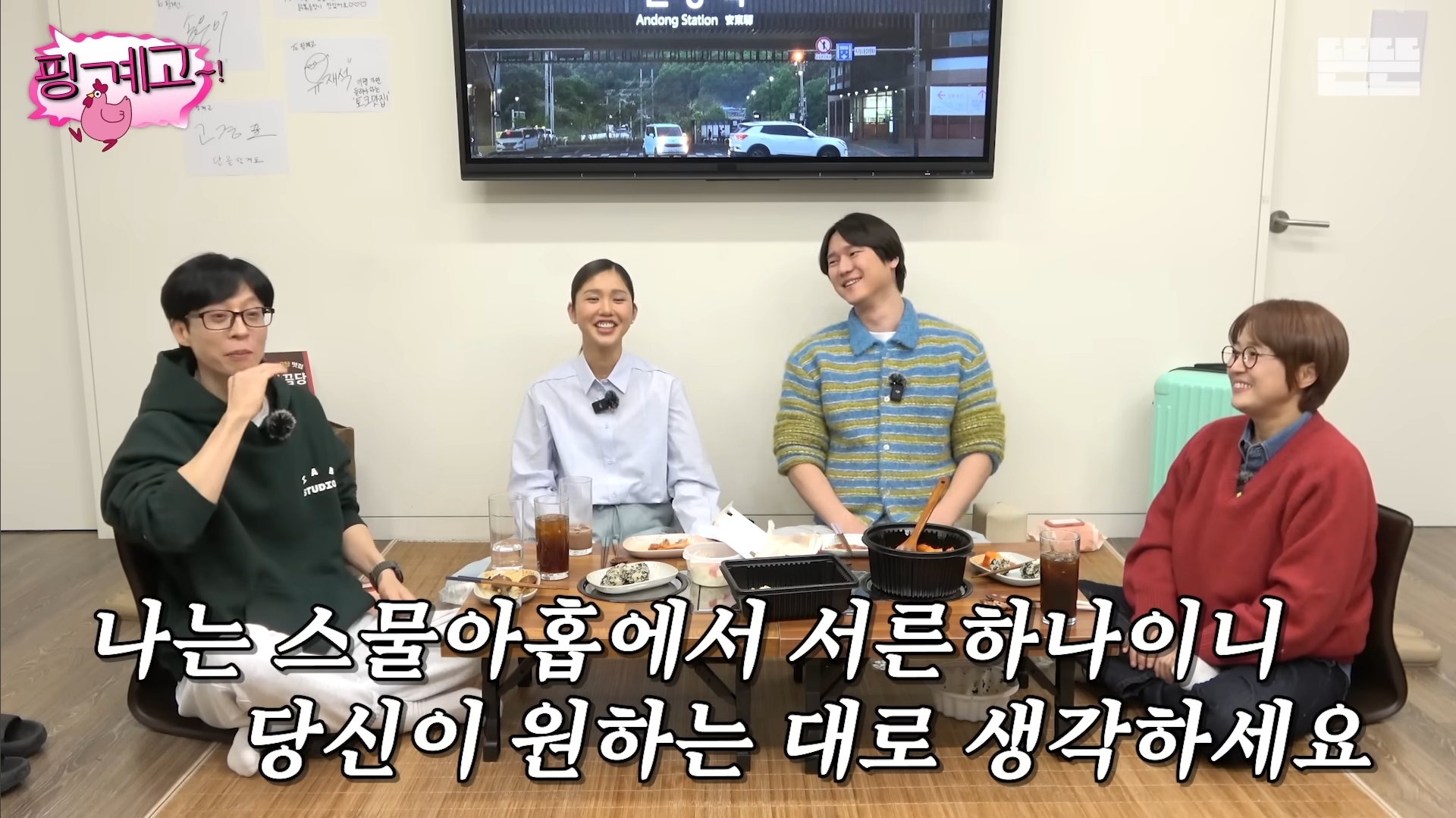 이번-설에-친척들이-나이-물어보면-이렇게-대답하세요-5-이미지