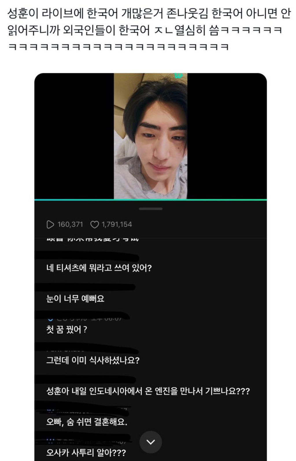 별명이-훈선대원군이라는-아이돌-1-이미지