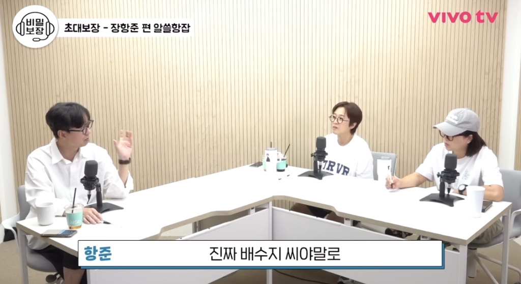 장항준-감독이-얘기하는-업계-평판-좋은-여배우.JPG-7-이미지