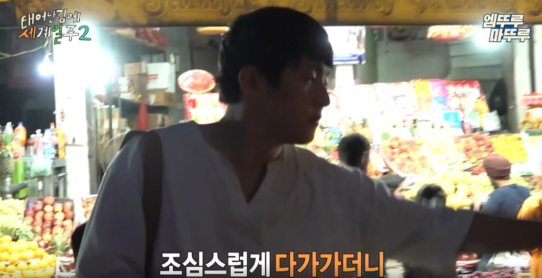 과일가게에서-만난-코끼리에게-다-퍼준-기안84-24-이미지