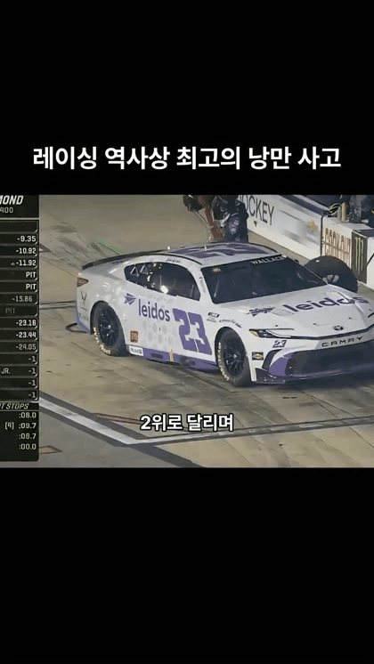 ???-:-아저씨-차-빼세요-0-이미지