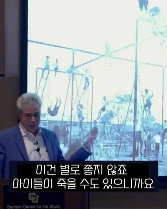 뉴욕대-교수가-말하는-아이들이-다칠수있는-환경을-경험해봐야하는-이유-0-이미지