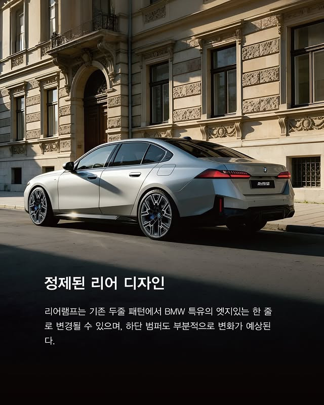 X5-풀체인지,-5시리즈-페이스리프트-예상도-9-이미지