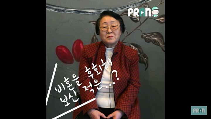 70대-비혼-할머니의-명절-4-이미지