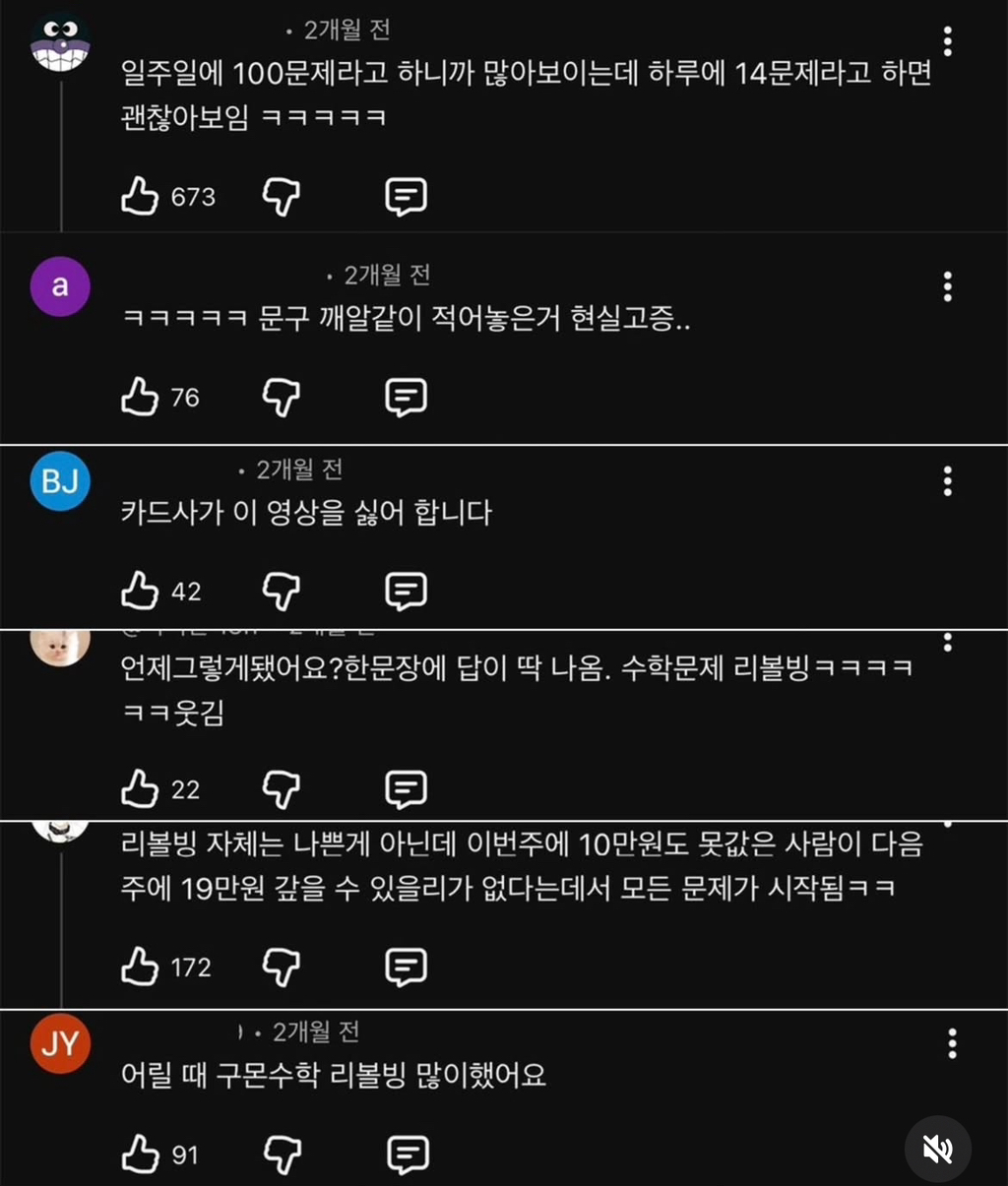 아이들에게-리볼빙-권유하는-선생님-14-이미지